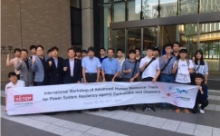 경상대 에너지고급인력양성센터-일본 메이지ㆍ와세다대, 공동워크숍