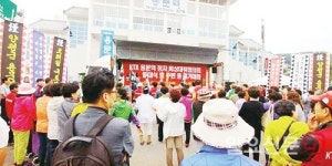 양평, 용문 화상경마장 추진계획 철회