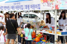 인천 동구, 16일 동인천역 북광장 나눔장터 개최 