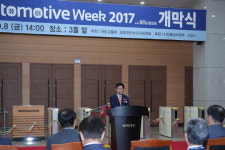 고양시, 자동차산업의 새로운 메카 될 것