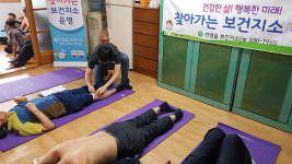 김해시 진영읍 보건지소, 찾아가는 한방 다스림사업 호응