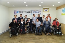 구리시, 장애인자립생활센터  이전