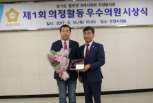 김포시의회 황순호ㆍ염선 의원, 경기도 중부권 시군의회 우수의원 최우수상 수상