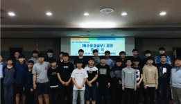 한국폴리텍II대학 인천캠퍼스, 지역ㆍ산업맞춤형 인력양성사업 특수용접실무과정 입교식 