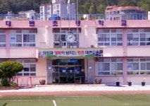 부산 기장군 대변초, 54년만에 용암초등학교로 바뀐다