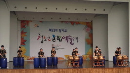 의왕시 청소년, 제25회 경기도청소년종합예술제에서 기량 뽐내