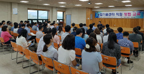 김해시농업기술센터, 전직원 청렴교육 실시