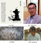 김해시 대성동고분박물관, 특별전 서화로 보는 가야 개최