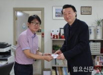 부산지방우정청, 아동보육시설에 후원금 전달