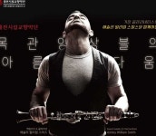 대전시향,  ‘목관 앙상블의 아름다움’ 선사 