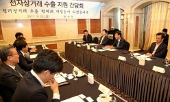 김영문 관세청장, 전자상거래 수출업체-물류업체 CEO 간담회