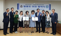 부산 일광초 2020년 3월 ‘일광 도시개발지구’로 이전한다