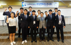 동명대, 인사담당자와 함께 하는 취업멘토링 콘서트 실시