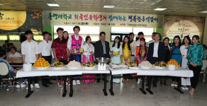 동명대, ‘외국인 유학생과 함께하는 행복한 추석맞이’ 행사 펼쳐