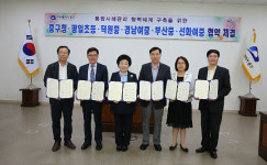 부산 덕원중, 투병중인 한부모 가정에 1,000여 만원 치료비 지원