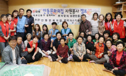 김해시, 기업과 추석맞이 나눔 봉사활동 펼쳐