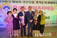 양평군노인회 덕촌2리 경로당 경기도 경진대회 은상 수상