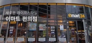 크기·무게·거리 불문 ‘3500원’…이마트24 균일가 택배제 앞과 뒤