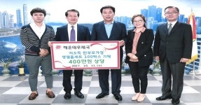 해운대우체국 사랑의 물품 나눔행사 펼쳐