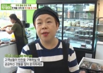 생방송 투데이 6000원 한식뷔페+반찬가게, 두 마리 토끼 잡아 연매출 10억
