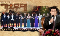 가요무대 김용만, 류원정, 신유, 김성환, 이정옥, 박혜신, 현철, 조은새, 진해성, 김소유, 황진희, 강민주, 박구윤, 박희라, 윤중식, 금잔디, 민수현... 