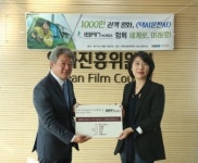 영진위, 영화 ‘택시운전사’에 ISAN 기념명패 전달