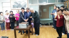 구리시,  덕현경로당 ‘민·관 협력 환경개선