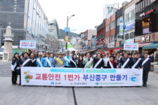 도로교통공단 부산지부가 자갈치축제 현장을 찾은 까닭은?