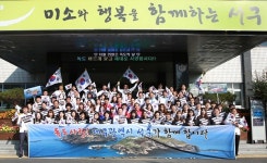 서구 독도사랑 퍼포먼스 실시 