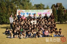 양평, 자연숲 어린이집 ‘사랑의 연탄’성금 전달