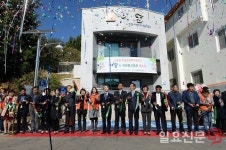 광주 광산구 신흥동 마을공동체지원센터 이숲 개소 