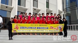 양평군노인복지관 룰랄라댄스팀, 경기도생활체육대축전 1위 수상 