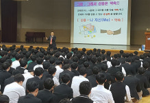 경남은행, 창원고등학교에 ‘찾아가는 청소년 금융교육’ 전개