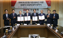 부산은행, 대중교통 이용 활성화 위해 승용차 요일제 참여