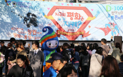 ‘2018창원세계사격선수권대회’ D-300일... 시민 속으로
