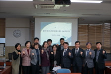 경기도 재가노인지원서비스센터, 연구 최종보고회 개최