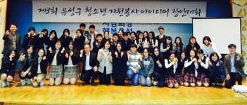 대전외국어고 ‘청청청’팀 대상 수상 