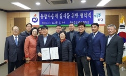 하남시, 찾아가는 행정사송 서비스