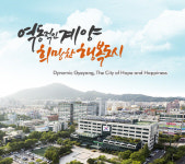 인천 계양구, 2018학년도 대학수학능력시험 대비 수험생 비상수송반 운영