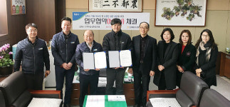 협김해유통센터, 김해시 지역아동센터협의회와 MOU 체결