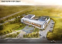 세종시 연동면 복합커뮤니티센터 건립