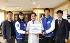 가천대 메디컬캠퍼스, 길병원에 사랑의 헌혈증 전달