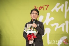 소감 말하는 유시민