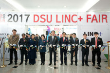 동서대학교 링크플러스사업단, ‘2017 DSU LINC+ FAIR’ 개최