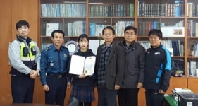 고3학생 80만원 든 지갑 주인에게 돌려줘