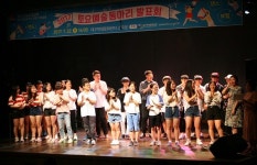 대구학생문화센터, 토요예술문화체험 발표회 개최