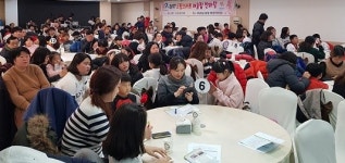 대덕구 ‘드림스타트 어울림 한마당’ 개최