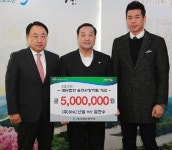 (주) SNC산업 장학금 500만원 기부