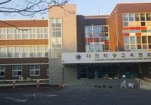 대전학생교육문화원  장애인 승강기 설치 완료