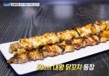 생방송 오늘저녁 광주 대왕닭꼬치, 50cm 닭다리살 든든해 우유에 재워